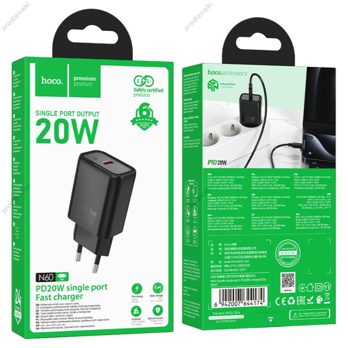Мережевий зарядний пристрій HOCO N60 Gentle single port charger 20W Black