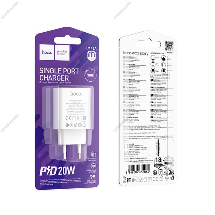 Мережевий зарядний пристрій HOCO C143A Benefit single port charger 20W White