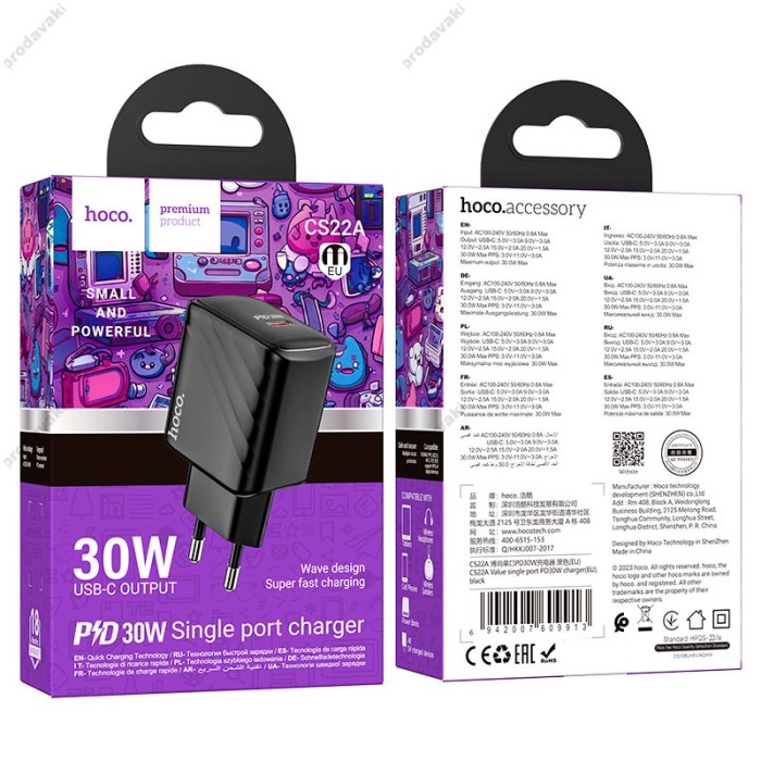 Мережевий зарядний пристрій HOCO CS22A Value single port charger 30W Black