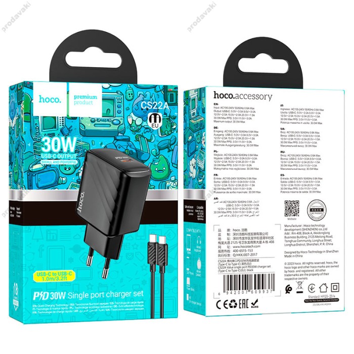Мережевий зарядний пристрій HOCO CS22A Value single port charger Type-C cable 30W Black