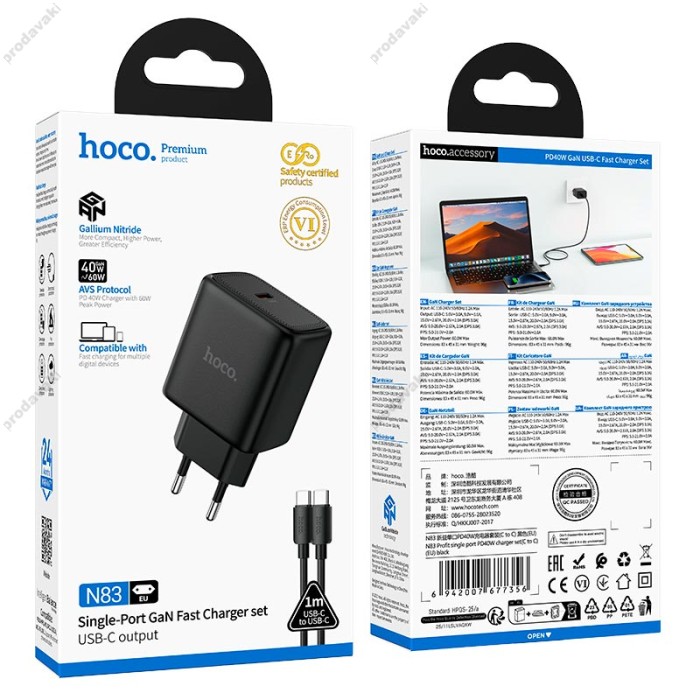 Мережевий зарядний пристрій HOCO N83 Profit single port Type-C cable 60W Black