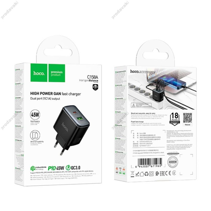 Мережевий зарядний пристрій HOCO C158A Upgrade charger 45W Black