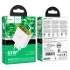 Мережевий зарядний пристрій HOCO CS44A Smart charger 65W White