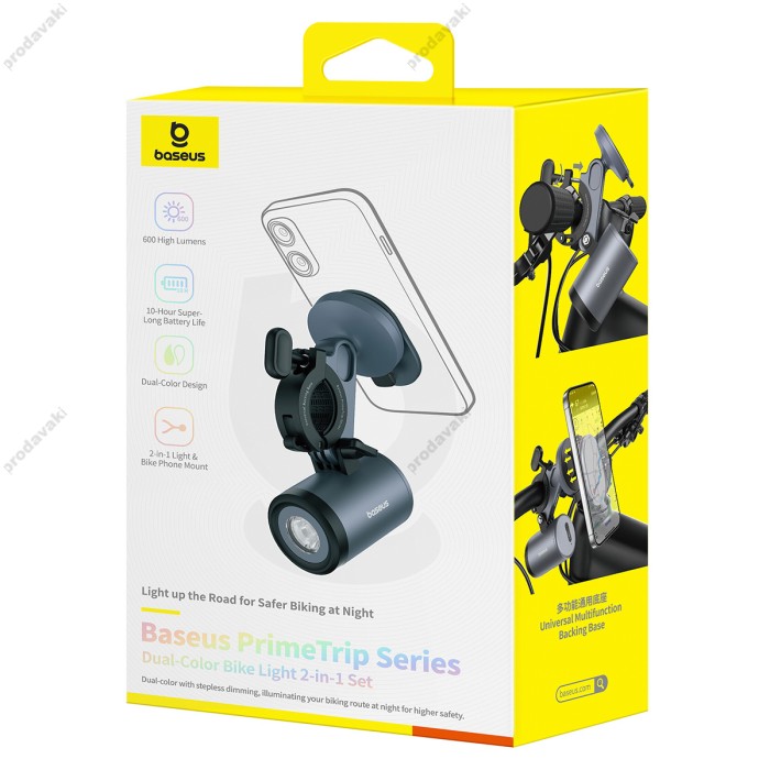 Тримач телефону для велосипеда/мотоцикла Baseus PrimeTrip Series Dual-Color Bike Light Black C12569000121-00
