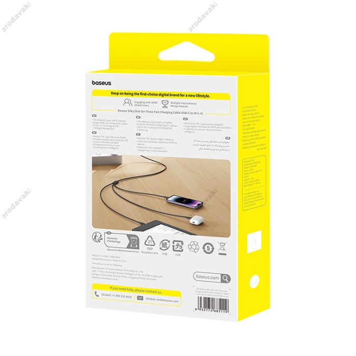 PD кабель Baseus Silky 3in1 USB-C to M+L+C 100W 1.5m Black P10377706123-00