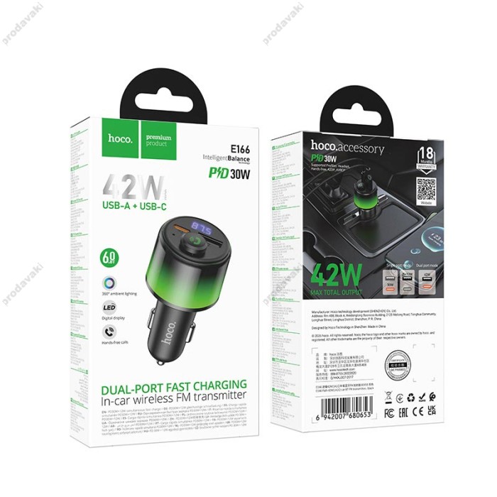 FM-трансмітер HOCO E166 Path car BT FM transmitter BT6.0 42W Black