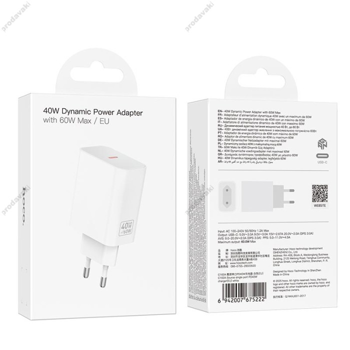 Мережевий зарядний пристрій HOCO C162A Source single port PD charger Type-C cable 60W White
