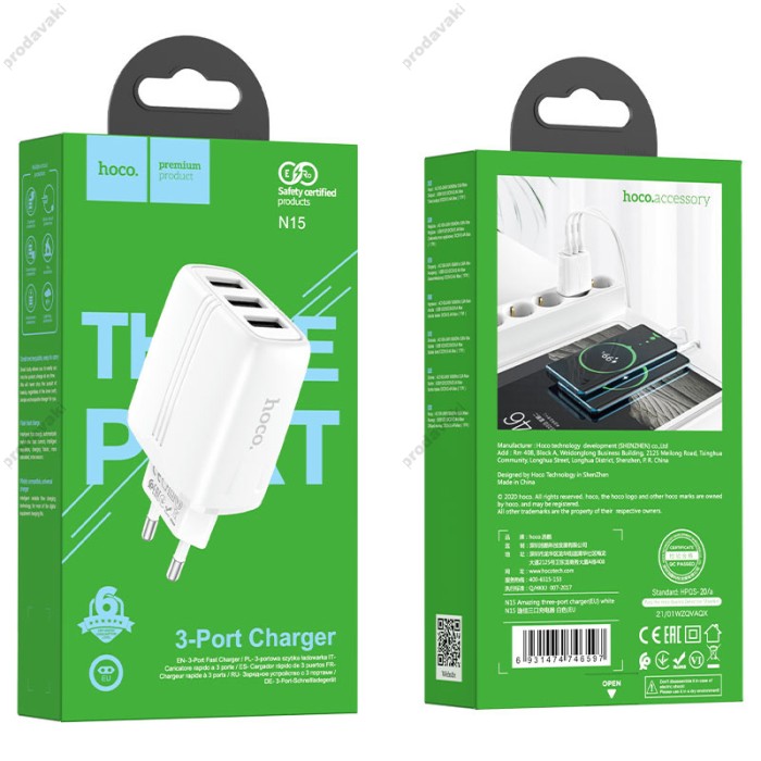Мережевий зарядний пристрій HOCO N15 Amazing three-port charger 17W White