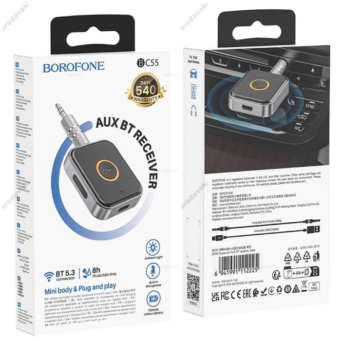 Автомобільний Bluetooth адаптер BOROFONE BC55 Suave car AUX BT receiver Black