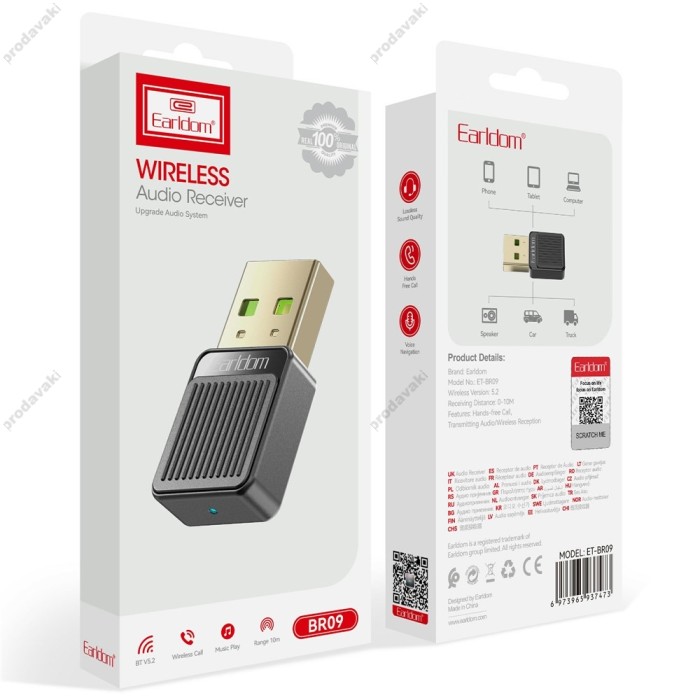 Аудіо ресивер Bluetooth для музики Earldom ET-BR09 Audio Receiver Black