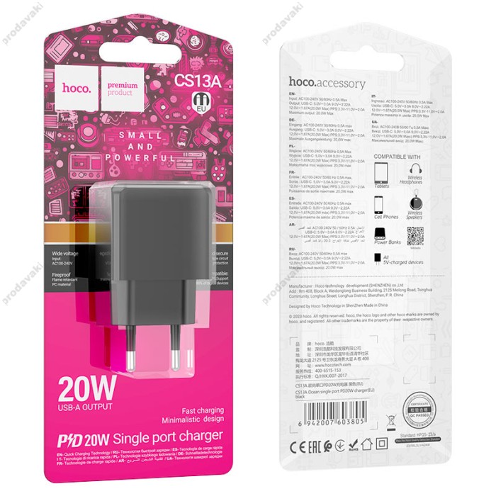 Мережевий зарядний пристрій HOCO CS13A Ocean single port charger 20W Black