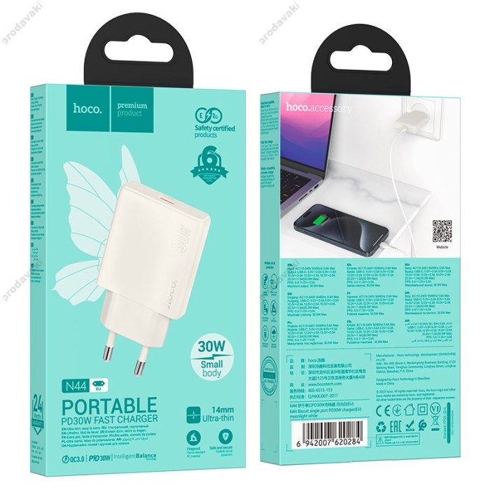 Мережевий зарядний пристрій HOCO N44 Biscuit single port charger 30W Moonlight white