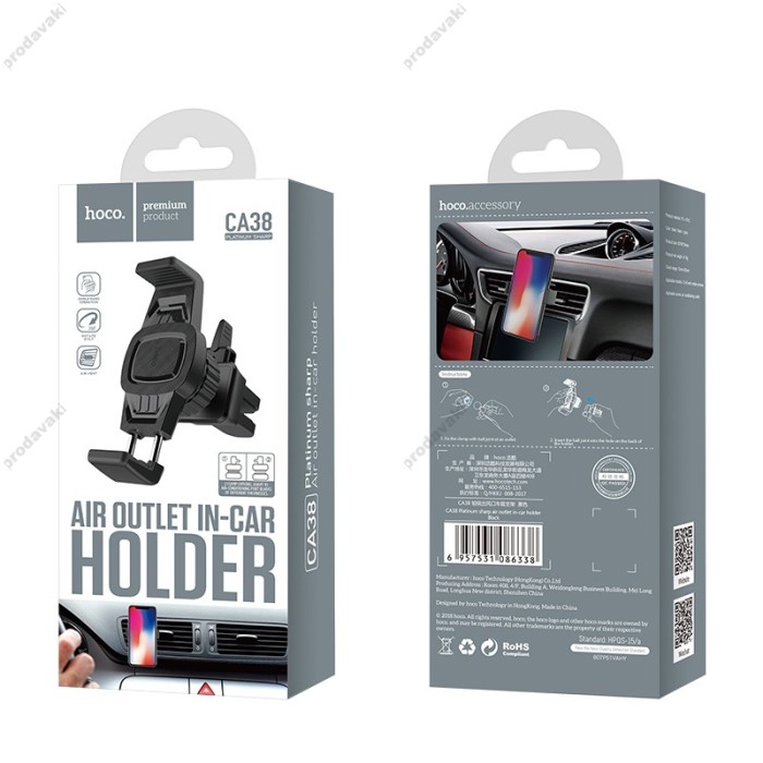 Автомобільний тримач Hoco CA38 Platinum sharp Black