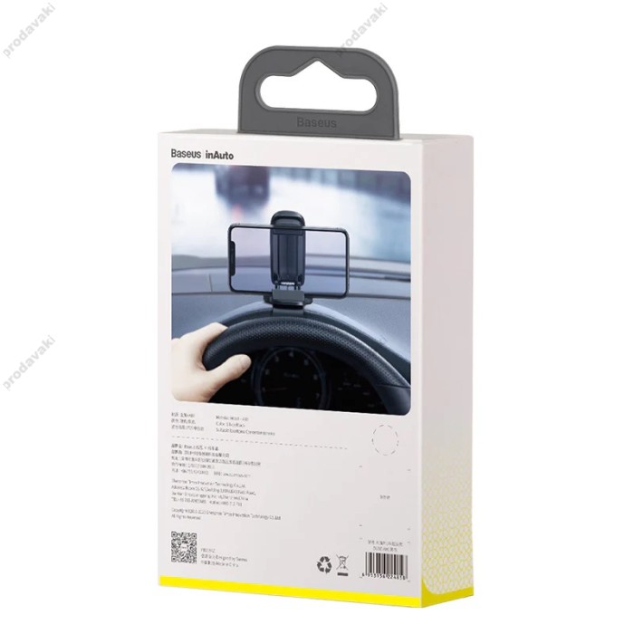 Автомобільний тримач Baseus  Big Mouth Pro Car Mount (Applicable to centre console) Black SUDZ-A01