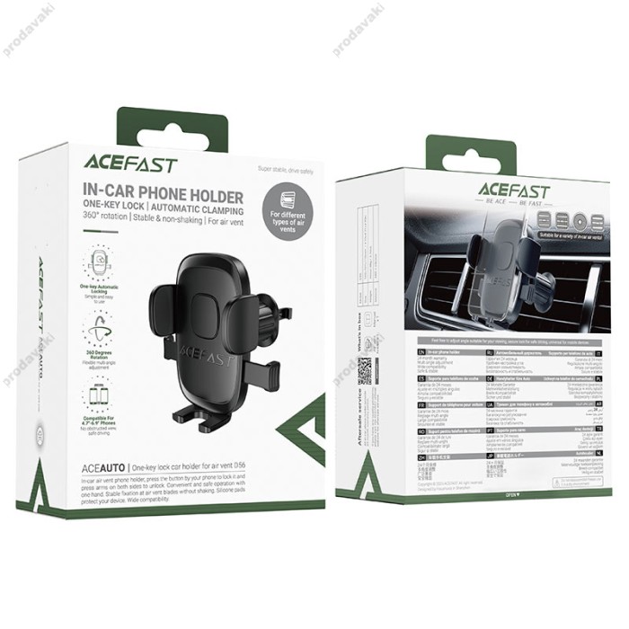 Автомобільний тримач ACEFAST D56 one key lock car holder for air vent Black