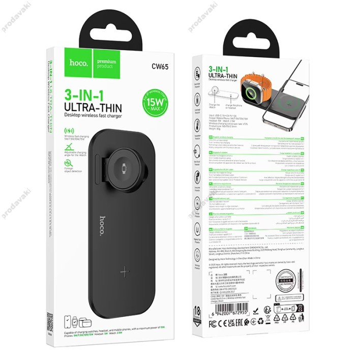 Беспровідний зарядний пристрій HOCO CW65 North 3-in-1 Wireless Fast Charger 15W Black