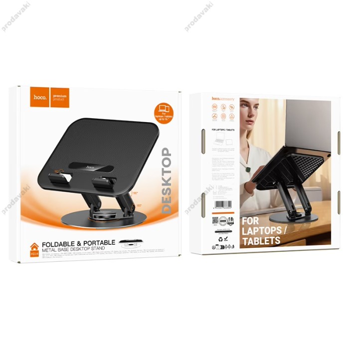 Підставка для ноутбука та MacBook Hoco HD14 Hope notebook stand до 16" Grey