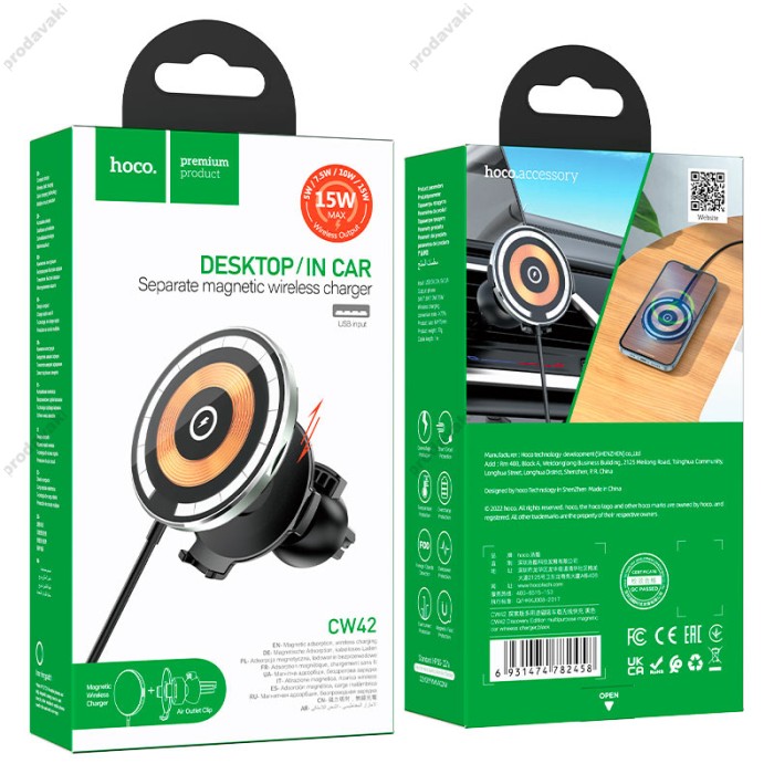 Автомобільний тримач із бездротовою зарядкою Hoco CW42 Discovery Edition multipurpose magnetic Black