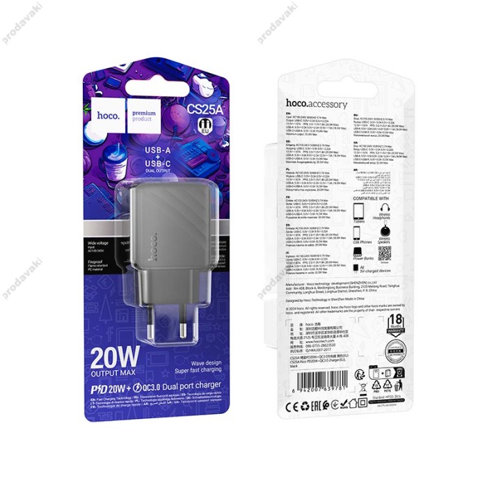 Мережевий зарядний пристрій HOCO CS25A Rico charger 20W Black