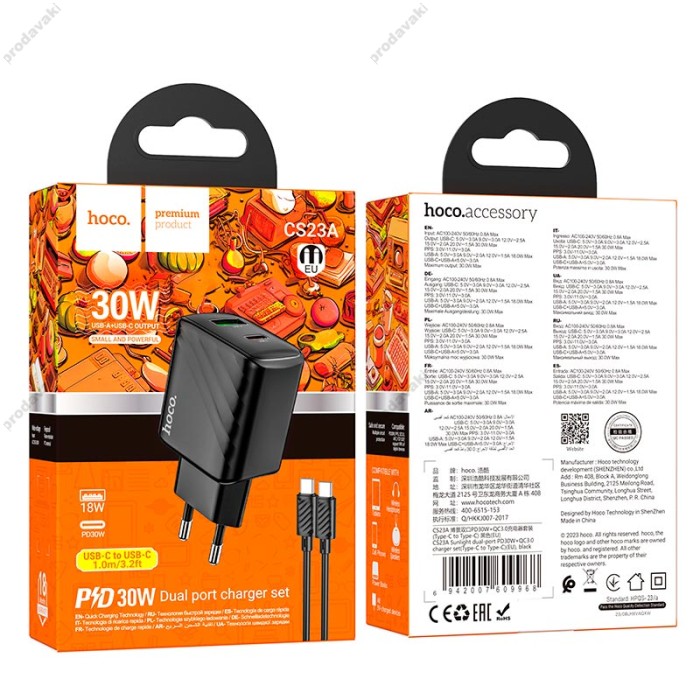 Мережевий зарядний пристрій HOCO CS23A Sunlight dual-port charger Type-C cable 30W Black