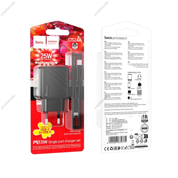 Мережевий зарядний пристрій HOCO CS24A Puerto single-port charger Type-C Cable 25W Black