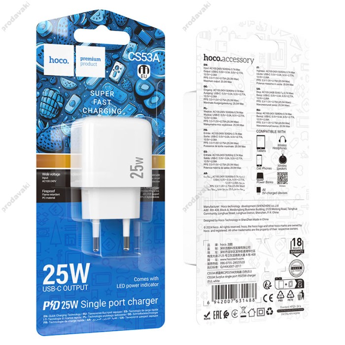 Мережевий зарядний пристрій HOCO CS53A Surplus single port charger 25W White