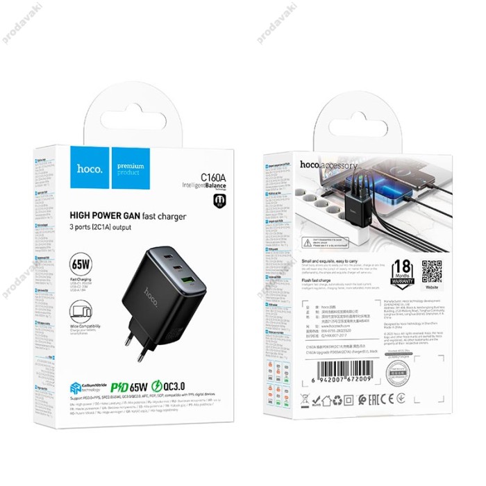 Мережевий зарядний пристрій HOCO C160A Upgrade PD charger 65W Black