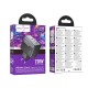 Мережевий зарядний пристрій HOCO CS75A Star Speed charger 70W Black