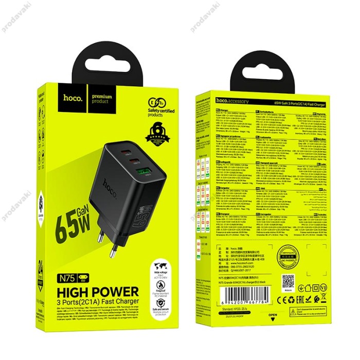 Мережевий зарядний пристрій HOCO N75 Grande charger 65W Black