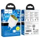 Мережевий зарядний пристрій Hoco CS42A Smart charger Lightning cable 30W White