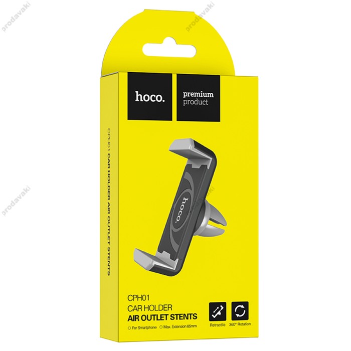 Автомобільний тримач Hoco CPH01 Air outlet  Black