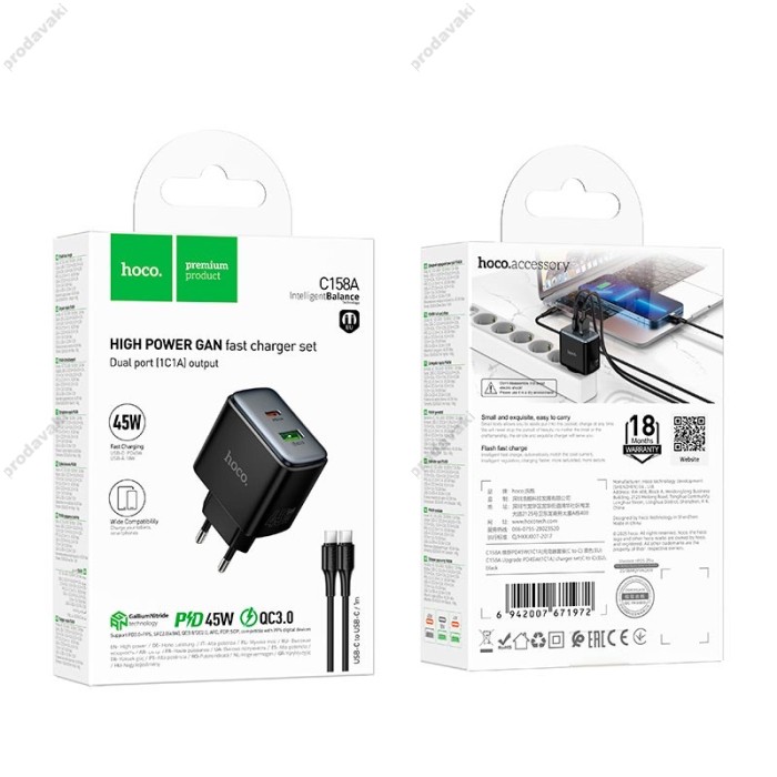 Мережевий зарядний пристрій HOCO C158A Upgrade charger Type-C cable 45W Black