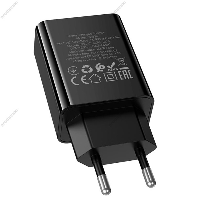 Мережевий зарядний пристрій HOCO CS93A Leader single port charger Type-C cable 20W Black