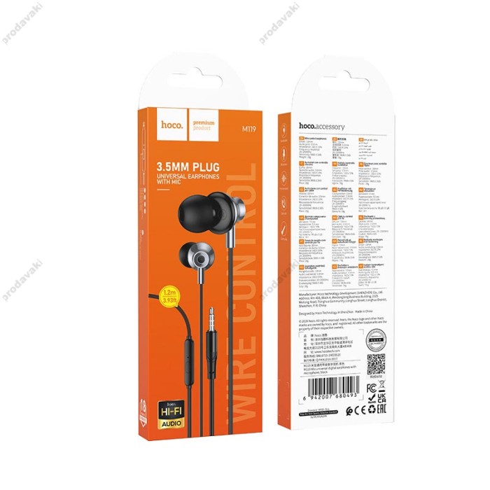 Дротові навушники HOCO M119 Mia universal earphones with microphone 3.5mm Black