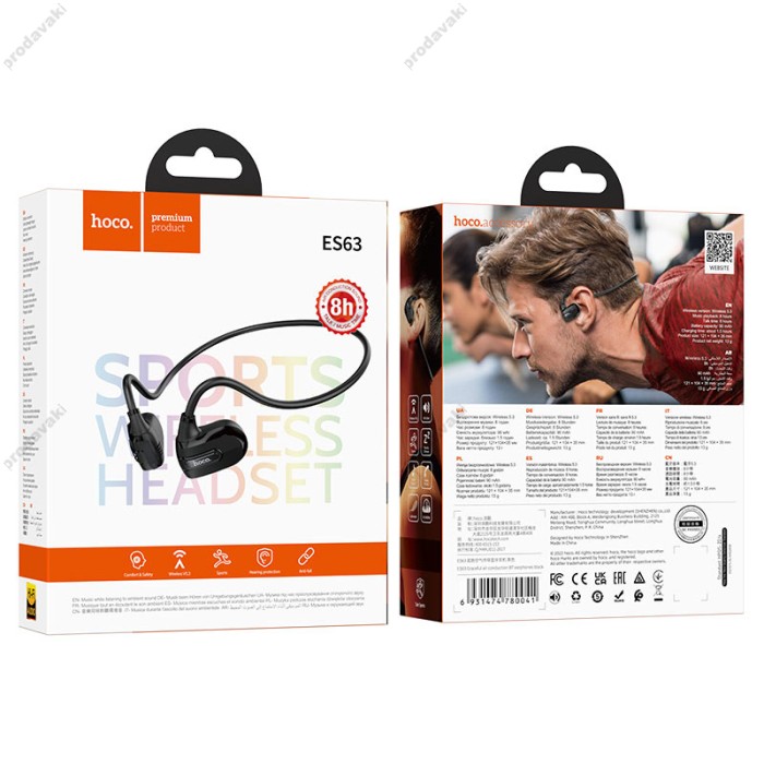 Бездротові Bluetooth навушники HOCO ES63 Graceful air conduction earphones BT 5.3 Black
