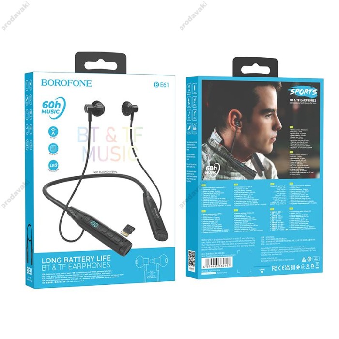 Бездротові Bluetooth навушники BOROFONE BE61 Traveller neckband BT 5.3 Black