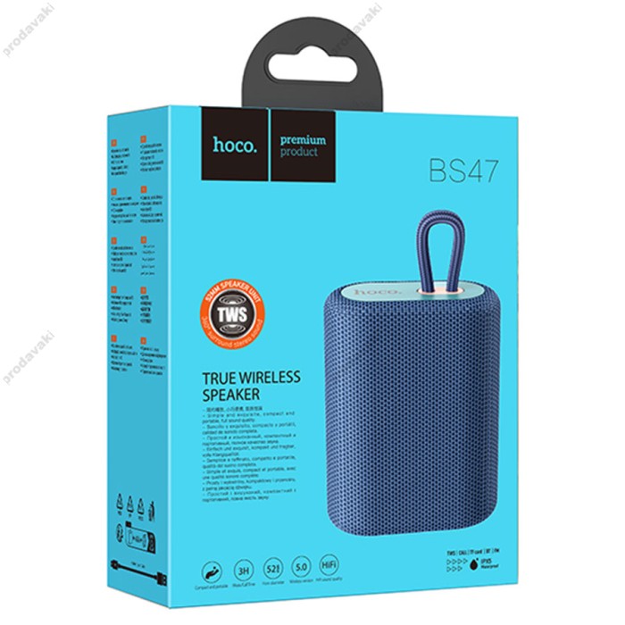 Портативна колонка Bluetooth HOCO BS47 Uno sports BT speaker 5W Blue
