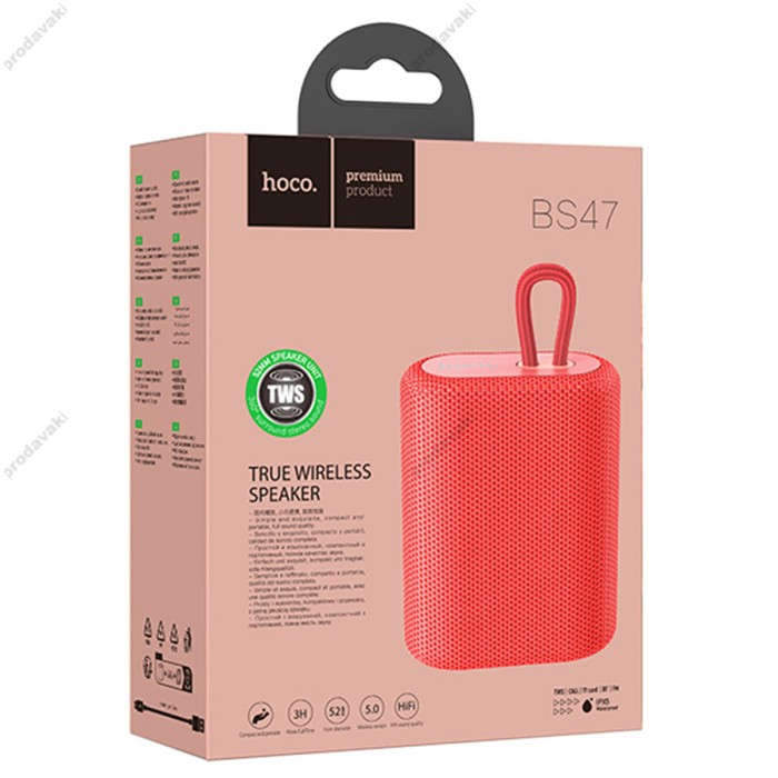 Портативна колонка Bluetooth HOCO BS47 Uno sports BT speaker 5W Red