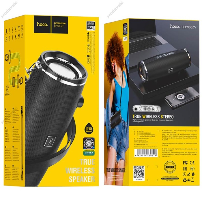 Портативна колонка Bluetooth HOCO BS40 Desire song sports wireless 14W Black