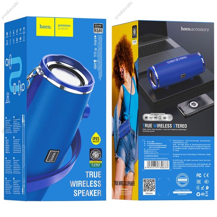 Портативна колонка Bluetooth HOCO BS40 Desire song sports wireless 14W Blue