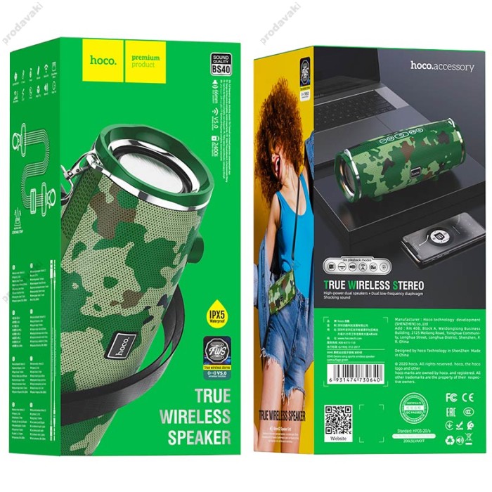 Портативна колонка Bluetooth HOCO BS40 Desire song sports wireless 14W Camouflage Green