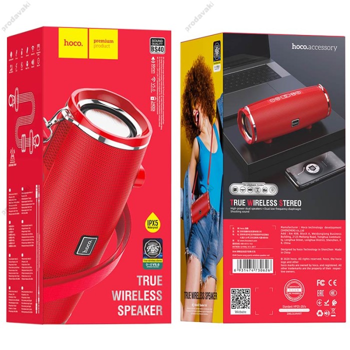 Портативна колонка Bluetooth HOCO BS40 Desire song sports wireless 14W Red