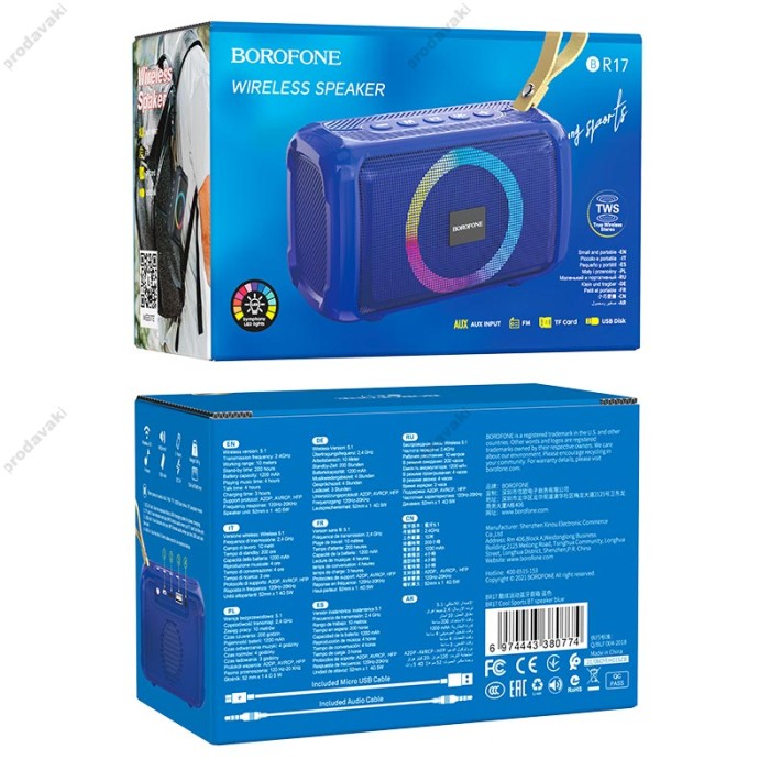 Портативна колонка Bluetooth BOROFONE BR17 Cool Sports 5W blue