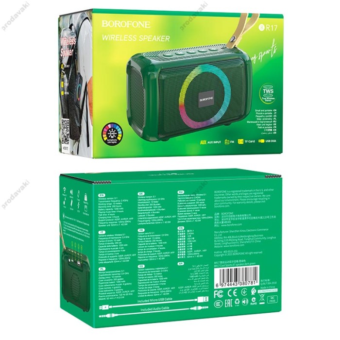 Портативна колонка Bluetooth BOROFONE BR17 Cool Sports 5W Green
