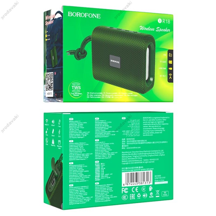 Портативна колонка Bluetooth BOROFONE BR18 Encourage sports 5W Green