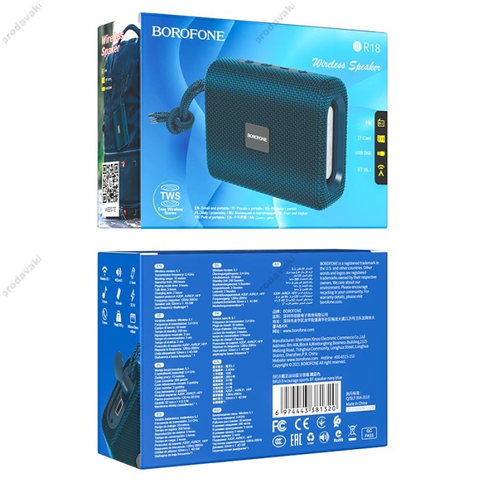 Портативна колонка Bluetooth BOROFONE BR18 Encourage sports 5W Blue