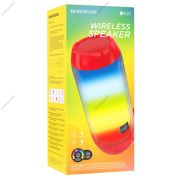 Портативна колонка Bluetooth BOROFONE BR25 Crazy sound colorful luminous 5W Red