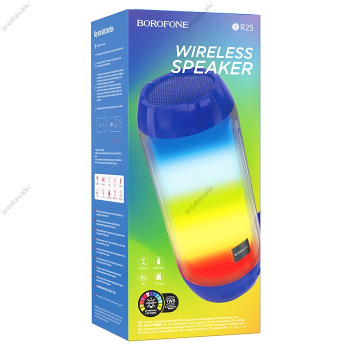 Портативна колонка Bluetooth BOROFONE BR25 Crazy sound colorful luminous 5W Blue