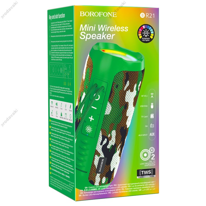 Портативна колонка Bluetooth BOROFONE BR21 sports 10W Camuflage Green