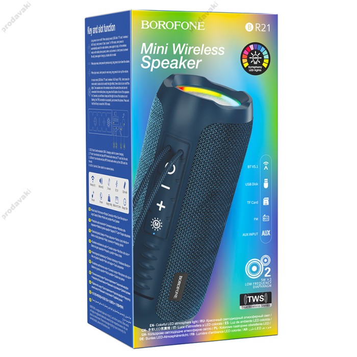 Портативна колонка Bluetooth BOROFONE BR21 sports 10W Blue
